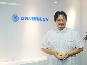 ガンバリオン_廣瀬01 (1).jpg